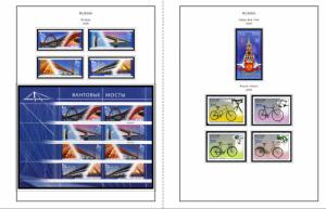 COLOR PRINTED RUSSIA 2000-2010 STAMP ALBUM PAGES (193 illustrated pages)