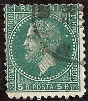 Romania    68 Used 1879 5b grn,bluish Prince Carol