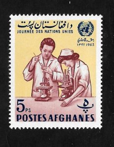 Afghanistan 1964 - MNH - Scott #672C