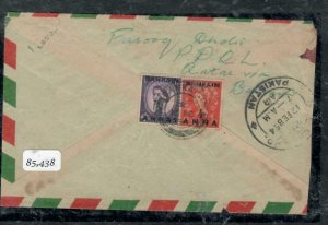 QATAR COVER (PP2812B)1954 FORERUNNER COVER BPAE STAMPS BPA CERT VERY RARE-PAKIST