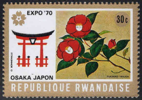 RWANDA Scott 352 Expo 70 stamp