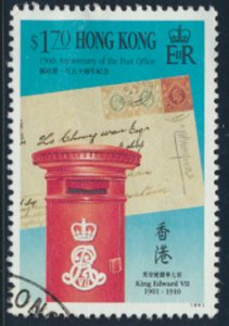 Hong Kong SC# 601 Used  SG 674 Post Office Pillar Boxes 1991 see details/ scan 