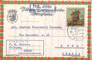 aa6744 - MACAU Macao   POSTAL HISTORY - Stationery AEROGRAMME to ITALY  1968