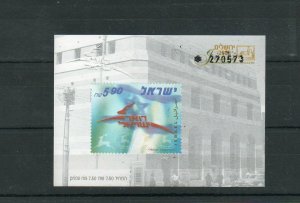 Israel Scott #1630a Israel Post S/S w/ Serial Number Misplaced at Top Right MNH!