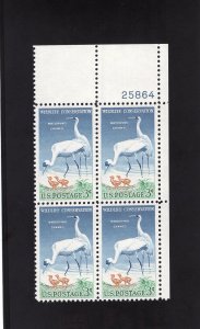 1098 Whooping Cranes, MNH UR-PB/4 (#25864)