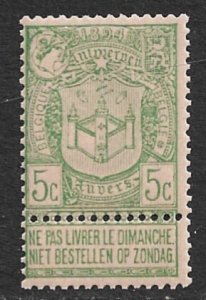 BELGIUM 1894 5c ANTWERP EXHIBITION Issue Sc 76 MLH