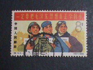 ​CHINA 1965 SC#842-9 PEOPLE'S LIBERATION ARMY-FANCY CANCEL COMPLETE SET VF