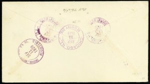 Macomb, Thislte Scarce Fancy Cancel Registered Cover - Stuart Katz