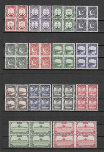 PAKISTAN 1948/57 SG 24/43a MNH Cat £720