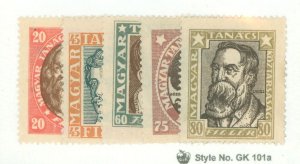 Hungary #198-202 Unused Single (Complete Set)