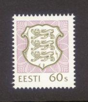 Estonia Sc# 218 MNH National Coat of Arms Definitive