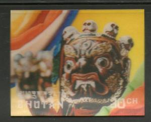 Bhutan 1976 Ceremonial Masks Art Dragon 3D Stamp Sc 220F MNH # 3550