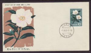 Japan 715 Flower U/A FDC