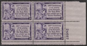 SC#1014 3¢ Gutenberg Bible, 500 Years Plate Block: LR #24687 (1952) MNH