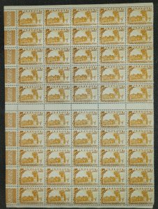 Paraguay #491* NH  Full sheet of 50  CV $20.00+