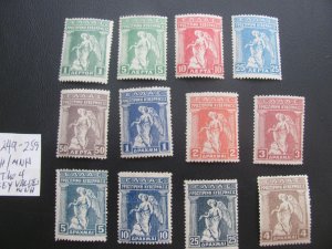 GREECE  1917 MOSTLY MNH 4 HIGH VALUES MNH SC 249-259 SET  VF/XF $450 (160)