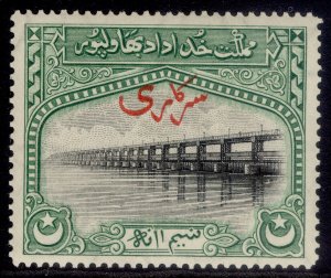 PAKISTAN - Bahawalpur GVI SG O1, ½a black & green, M MINT. Cat £16.