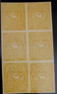 O) 1872 ECUADOR, COAT OF ARMS, 1 real yellow, LARGE MARGINS ALL ROUND, SCARSE, B