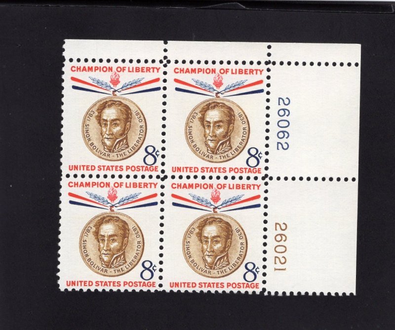 1111 Simon Bolivar, MNH UR-PB/4 (#26062)