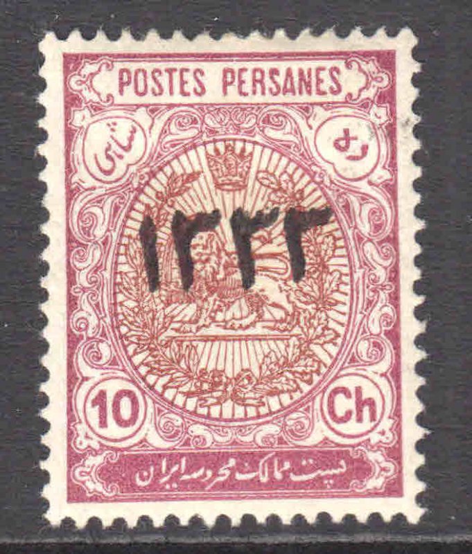 IRAN 548 OG H VF $150 SCV