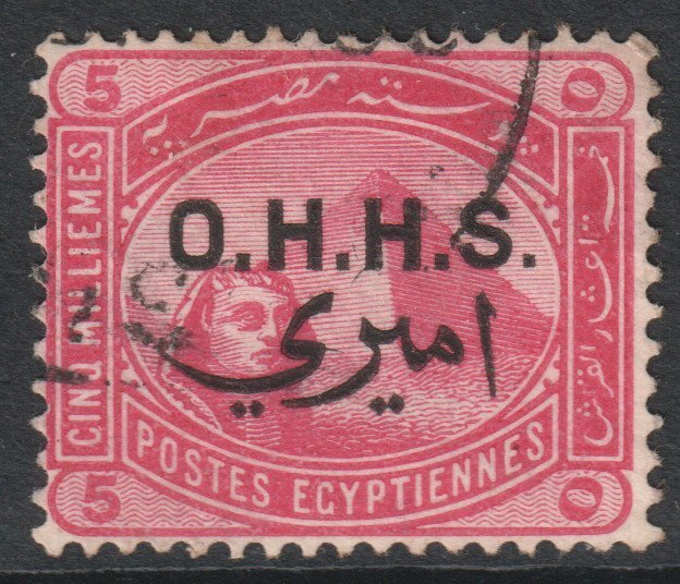 Egypt Scott O5, 1907 OHHS 5m Official used