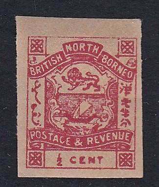 NORTH BORNEO MNH Imperf #35