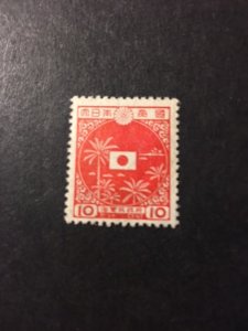 Netherlands Indies N31 MHR