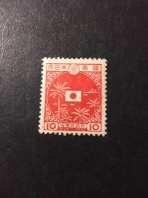 Netherlands Indies N31 MHR