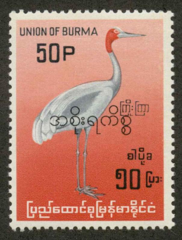 Burma O101 Mint VF LH