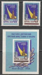 Russia   # 2210 - 11a   Mint  N H