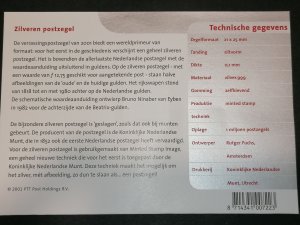 Netherland 2001 silver stamp