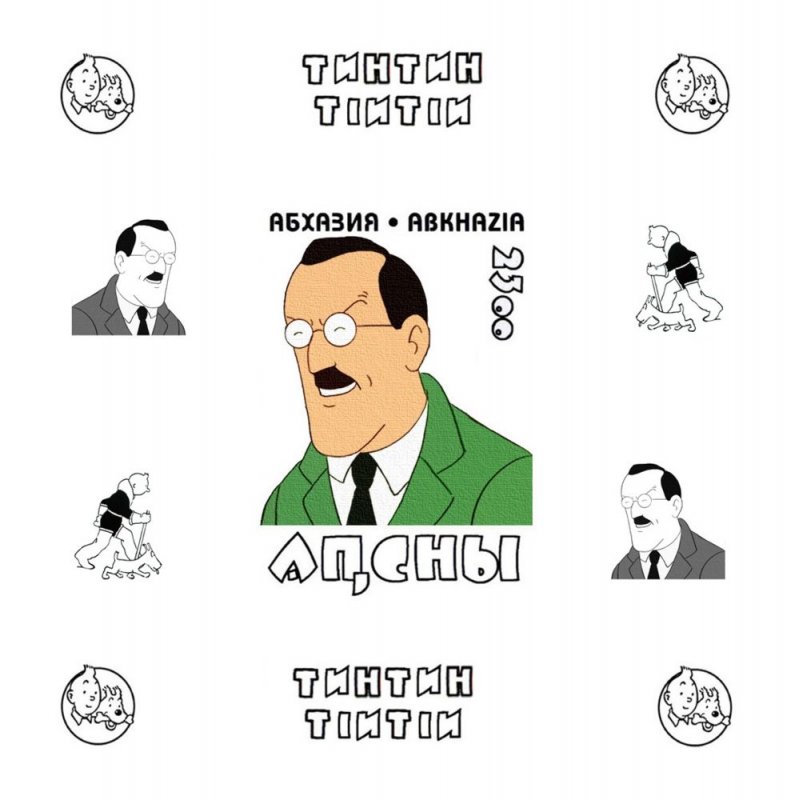 ABKHAZIA RUSSIA LOCAL SHEET DELUXE 32 TINTIN ANIMACION ANIMATION CARTOONS COMICS