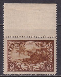 Russia (1943) #899 MNH; stock photo