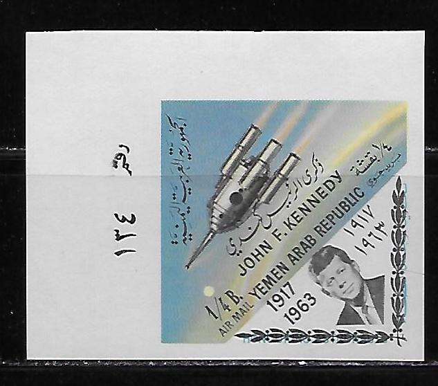 Yemen C29J Kennedy part set IMPERF MNH