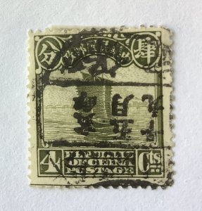 China 1926 Scott 275 used -  4c,  Junk type of 1923