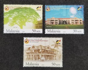 Malaysia 100th Anniv Malay College Kangsar 2005 Tree School Academic (stamp) MNH