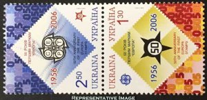 Ukraine Scott 622 Mint never hinged.