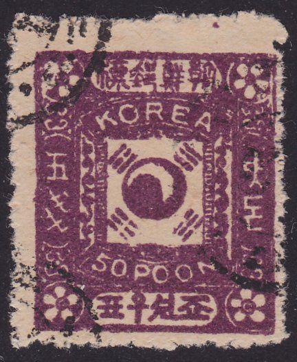 KOREA An old forgery of a classic stamp.....................................2363