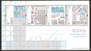 Hong Kong 2010 Redevelopment of Old Districts Miniature Sheet MNH