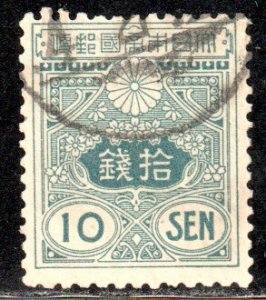 Japan #122   used  unwmk