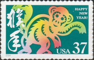 # 3832 MINT NEVER HINGED ( MNH ) YEAR OF THE MONKEY