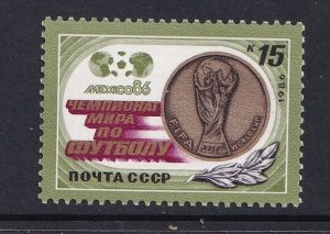 Russia  #5465  MNH  1986  world cup soccer Mexico  15k