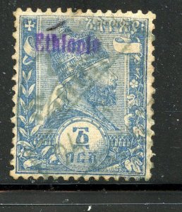 Ethiopia  #10, Used