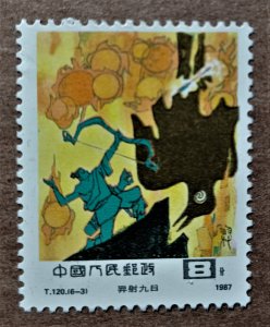 China (PRC) #2112 8f Yi Shooting Nine Suns MNH (1987)