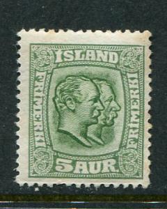 Iceland #74 Mint - Make Me A Reasonable Offer!