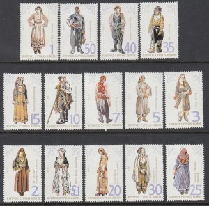 Cyprus 843-856 Costumes MNH VF