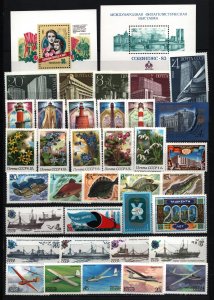 RUSSIA/USSR 1983 YEAR SET OF 104 STAMPS & 9 S/S MNH