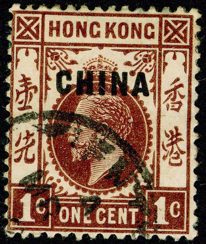 HONG KONG - BPOC SG18, 1d brown, USED.