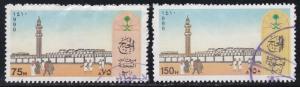 Saudi Arabia # 1126-1127, Pilgrimage to Mecca, Used