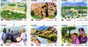 Oman 1998 TOURISM OF OMAN s/s Perforated Mint (NH)